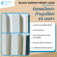 Load image into Gallery viewer, Black Demon Front Load