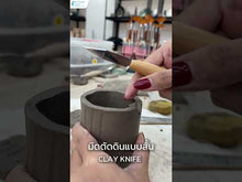 โหลดและเล่นวิดีโอในเครื่องมือดูของแกลเลอรี C-50#19 มีดตัดดินแบบสั้น