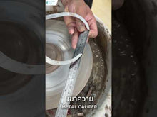 โหลดและเล่นวิดีโอในเครื่องมือดูของแกลเลอรี PMEA-301 เขาควาย