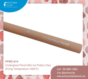 AMC-11422 Amaco Underglaze Pencils "Brown" Brown Underglaze Pencil