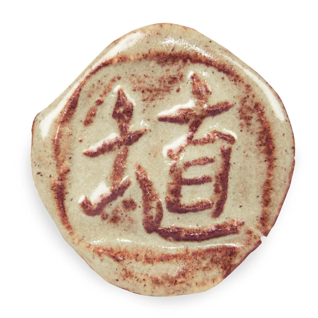 AMACO Shino Glaze, SH-11 Chai Gloss