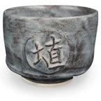 AMACO Shino Glaze SH-22 Acai Matte