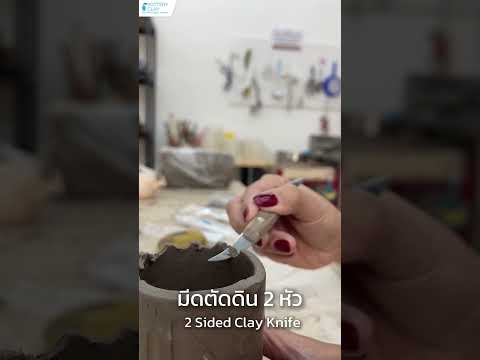 C-50#75 Double-bladed soil cutter