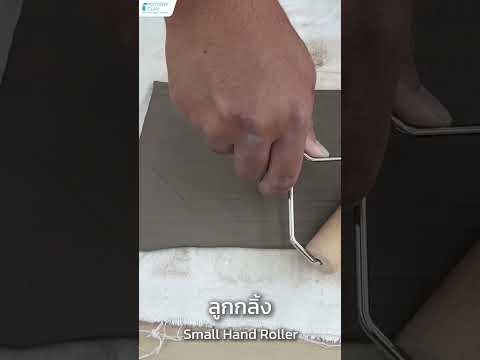 PROLL-101 Small Hand Roller