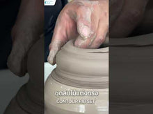 Load and play video in Gallery viewer, C-17 Lychee Wood Dressing Set

