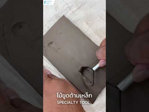 30 cm metal handle scraper