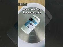 โหลดและเล่นวิดีโอในเครื่องมือดูของแกลเลอรี น้ำเคลือบ  Amaco Celadon สี C-26 Lagoon
