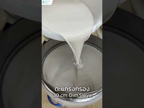 Sieve 30 cm