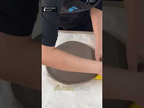 Mudtools Polymer Rib Small Bowl