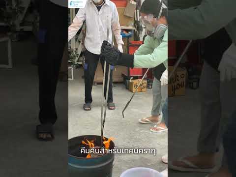 C-66 Forceps for Raku Technique