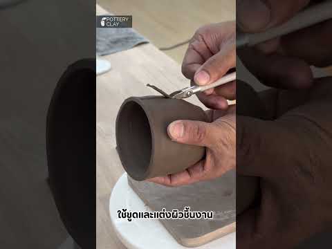 T-36 Aluminum finishing scraper