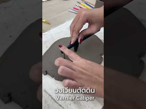 PMEA-201 Clay Circle Cutter