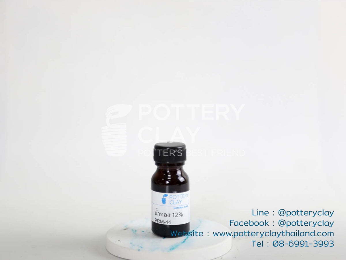 PRM-44 น้ำทอง 12% (กรุณาขอใบเสนอราคาจากพนักงานขาย)