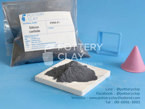 PRM-41 Silicon carbide ซิลิกอน คาร์ไบด์