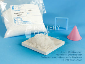 PRM-21 Magnesium chloride แมกนีเซียมคลอไรด์