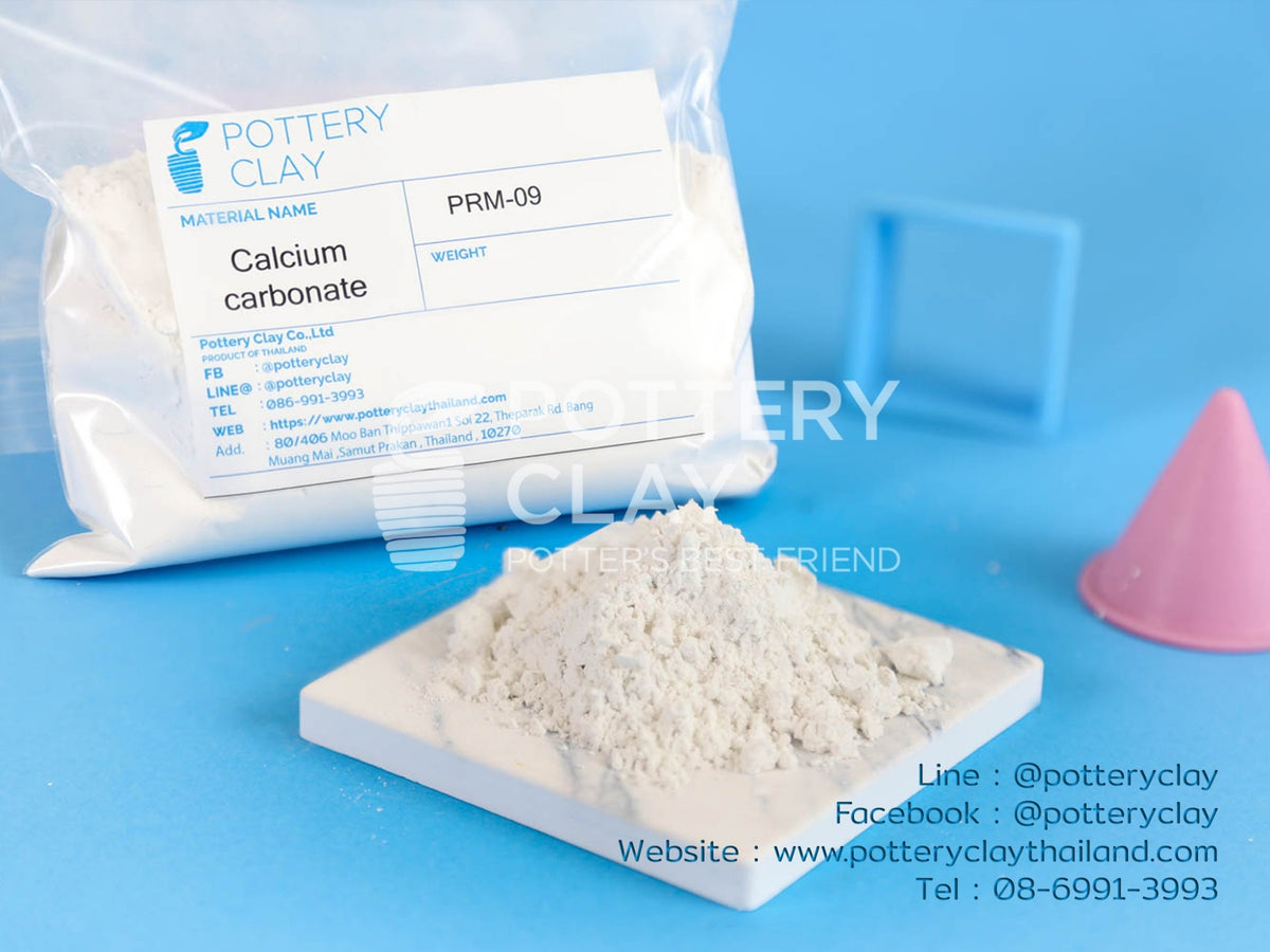 PRM-09 Calcium carbonate แคลเซียม คาโบเนท CaCO3