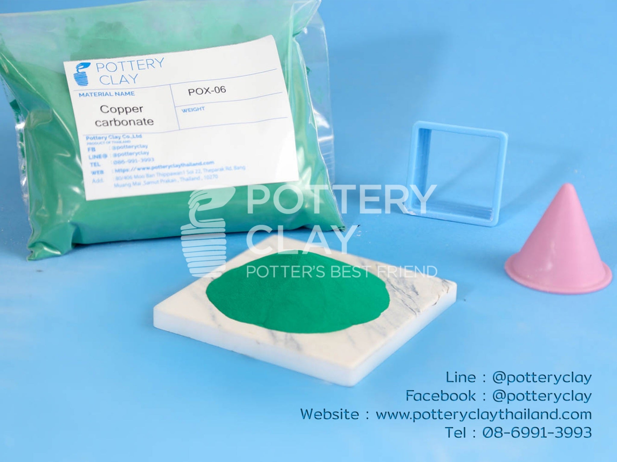POX-06 Copper carbonate คอปเปอร์คาบอเนต  (ให้สีเขียว)